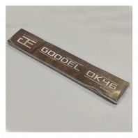 Электроды Goodel  ОК-46, 3х350 мм, 1 кг