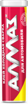 Холод.сварка 58гр д/ремонта авто Холод.сварка 58гр д/ремонта авто